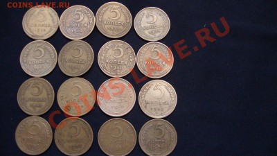 5 копеек 30,38,39,41,43,46,48,49,50,52,54 и 55 - DSC01805.JPG