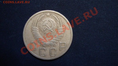 5 копеек 30,38,39,41,43,46,48,49,50,52,54 и 55 - DSC01815.JPG