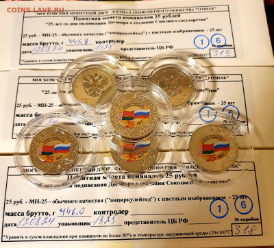 ЕЖИК УЧИТЕЛЬ СОЮЗНОЕ РФ новинки 2024, ЕВРО + Буклет Союзное - 20241014_000537