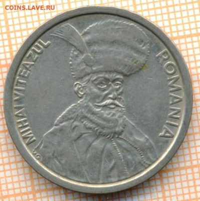Румыния 100 лей 1992 г., до  22.10.2024 г. в 22.00 по Москве - Румыния 100 лей 1992 1695а