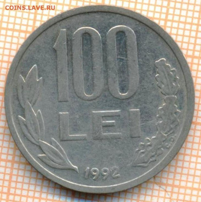 Румыния 100 лей 1992 г., до  22.10.2024 г. в 22.00 по Москве - Румыния 100 лей 1992 1695