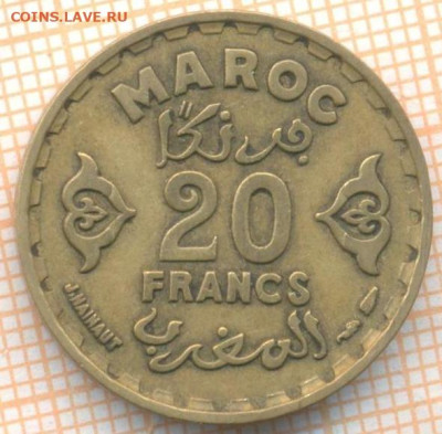 Марокко 20 франков 1952 г., до 22.10.2024 г. в 22.00 по Моск - Марокко 20 франков 1952 1696а