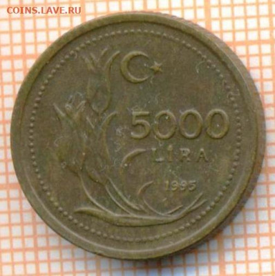 Турция 5000 лир 1995 г., до 22.10.2024 г. в 22.00 по Москве - Турция 5000 лир 1995 1698