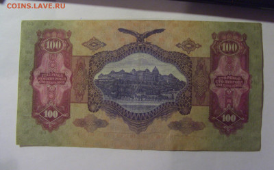 100 пенго 1930 Венгрия (145) 22.10.2024 22:00 МСК - CIMG4817.JPG