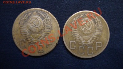 5 копеек 30,38,39,41,43,46,48,49,50,52,54 и 55 - DSC01819.JPG
