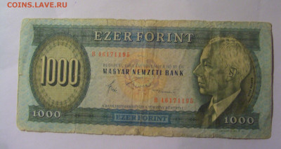 1 000 форинтов 1983 Венгрия (195) 22.10.2024 22:00 МСК - CIMG4859.JPG
