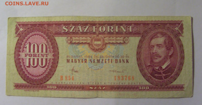 100 форинтов 1984 Венгрия (768) 22.10.2024 22:00 МСК - CIMG4862.JPG