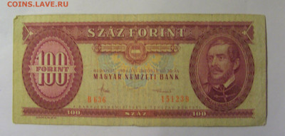100 форинтов 1984 Венгрия (239) 22.10.2024 22:00 МСК - CIMG4867.JPG