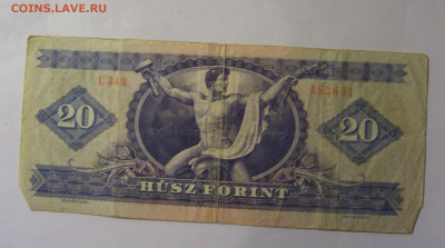 20 форинтов 1980 Венгрия (631) 22.10.2024 22:00 МСК - CIMG4877.JPG