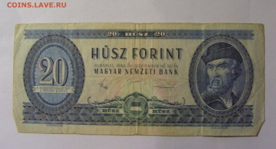 20 форинтов 1980 Венгрия (631) 22.10.2024 22:00 МСК - CIMG4875.JPG