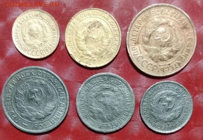 Подборка СССР: 1933 6шт-1,2,3,10,15,20коп Фикс как один лот - 1933 6монет-1,2,3,10,15,20коп 27.0824 A
