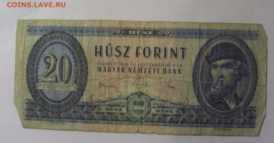 20 форинтов 1980 Венгрия (974) 22.10.2024 22:00 МСК - CIMG4879.JPG