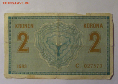 2 кроны 1914 Австрия (570) 22.10.2024 22:00 МСК - CIMG4887.JPG