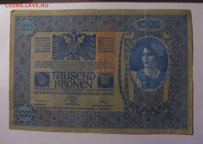 1000 крон 1902 Австрия (1800) 22.10.2024 22:00 МСК - CIMG4909.JPG