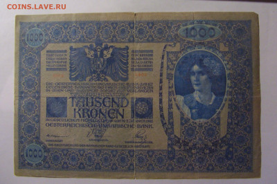 1000 крон 1902 Австрия (1800) 22.10.2024 22:00 МСК - CIMG4907.JPG
