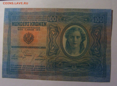 100 крон 1912 Австрия надпечатка (4002) 22.10.2024 22:00 МСК - CIMG4913.JPG