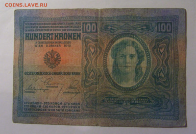100 крон 1912 Австрия надпечатка (3134) 22.10.2024 22:00 МСК - CIMG4915.JPG