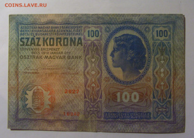 100 крон 1912 Австрия (2027) 22.10.2024 22:00 МСК - CIMG4923.JPG