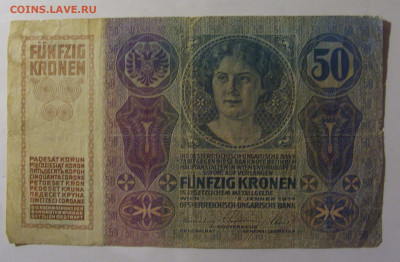 50 крон 1914 Австрия (1050) 22.10.2024 22:00 МСК - CIMG4927.JPG