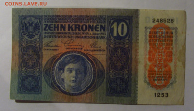 10 крон 1915 Австрия надпечатка (1253) 22.10.2024 22:00 МСК - CIMG4950.JPG