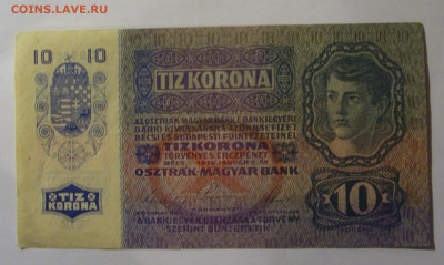 10 крон 1915 Австрия (1212) 22.10.2024 22:00 МСК - CIMG4957.JPG