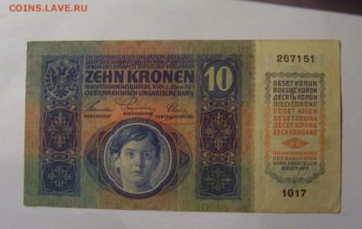 10 крон 1915 Австрия надпечатка (1017) 22.10.2024 22:00 МСК - CIMG4959.JPG