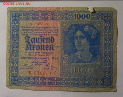 1000 крон 1922 Австрия (613) 22.10.2024 22:00 МСК - CIMG4963.JPG