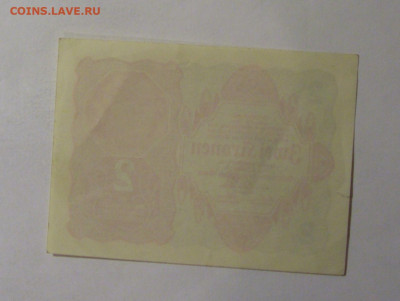 2 кроны 1922 Австрия (№1) 22.10.2024 22:00 МСК - CIMG4993.JPG