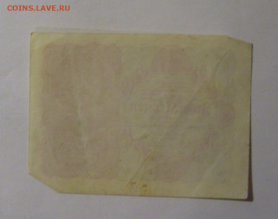 2 кроны 1922 Австрия (№2) 22.10.2024 22:00 МСК - CIMG4997.JPG