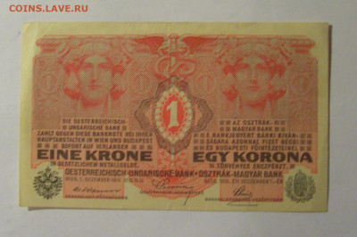 1 крона 1916 Австрия (810) 22.10.2024 22:00 МСК - CIMG5000.JPG