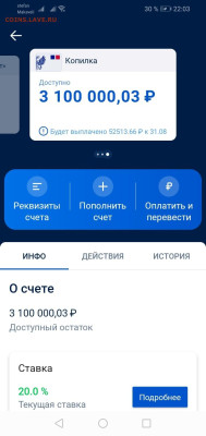 Re: Всем мои поздравления. Рублю - похоже, кирдык! - WhatsApp Image 2024-10-16 at 23.53.41