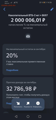 Re: Всем мои поздравления. Рублю - похоже, кирдык! - WhatsApp Image 2024-10-17 at 00.05.58