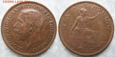 Великобритания фартинг 1926 до 23-10-24 в 22:00 - Великобритания фартинг 1926    192-ак4-4162