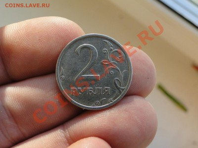 2 руб---2003---год - DSC06240.JPG