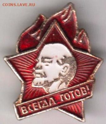24 г. в 23.00 - 029