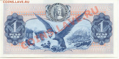Колумбия 1Песо до 29.01.2012г.  21-00(мск) - Colombia_1Peso_2