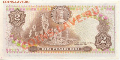 Колумбия 2 песо  до 29.01.2012г.   21-00(мск) - Colombia_2Peso_2