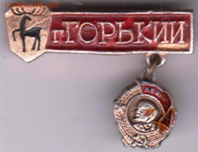 24 г. в 23.00 - 031