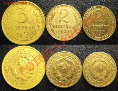 Только сегодня! 3к-30г, 2к-26,28гг. До 28.01.12г. В 22-00Мск - 3 и2 коп