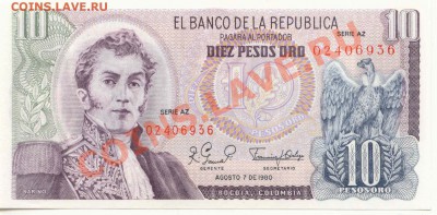 Колумбия 10 песо   до 29.01.2012г.   21-00 (мск) - Colombia_10Peso_1