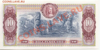 Колумбия 10 песо   до 29.01.2012г.   21-00 (мск) - Colombia_10Peso_2