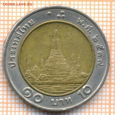 Таиланд 10 бат 1994 г., до 23.10.2024 г. в 22.00 по Москве - Таиланд 10 бат 1994 977