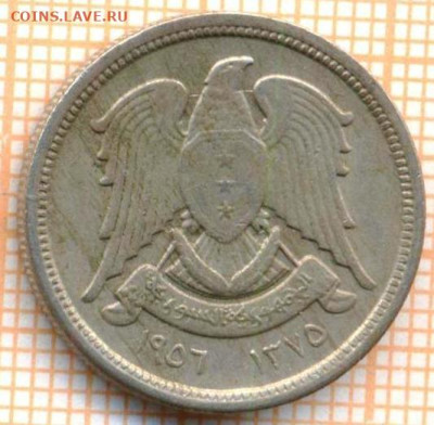 Сирия 10 пиастров 1956 г., до 23.10.2024 г. в 22.00 по Москв - Сирия 10 пиастров 1956 1708а