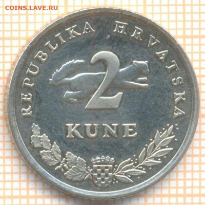 Хорватия 2 куны 2009 г., до 23.10.2024 г. в 22.00 по Москве - Хорватия 2 куны 2009 1056а