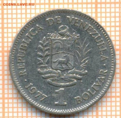 Венесуэла 1 боливар 1977 г., до 23.10.2024 г. в 22.00 по Мос - Венесуэла 1 боливар 1977 1120