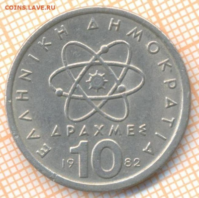 Греция 10 драхм 1982 г., до 23.10.2024 г. в 22.00 по Москве - Греция 10 драхм 1982 1715