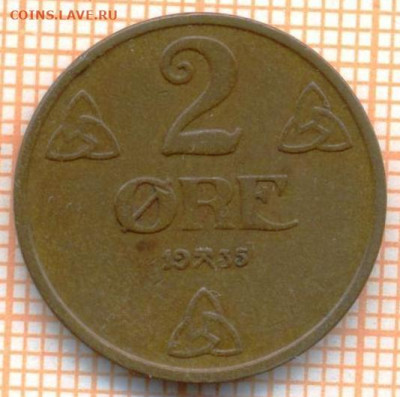 Норвегия 2 эре 1935 г., до 23.10.2024 г. в 22.00 по Москве - Норвегия 2 эре 1935 1716