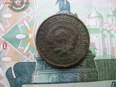 2 копейки 1924 гладкий гурт, до 19.10.2024г в 22-00 по МСК. - IMG_0469