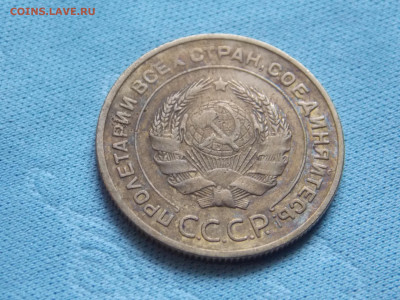 5 копеек 1935 г. старый тип до 23 10 - DSCN0332.JPG