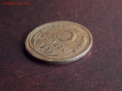 5 копеек 1935 г. старый тип до 23 10 - DSCN0316.JPG